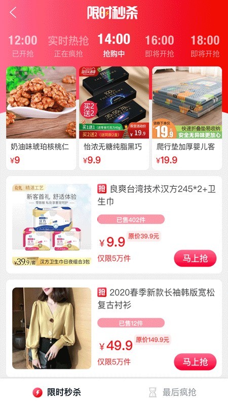 悦券-1