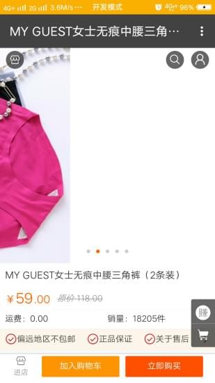 一哥悠购-01