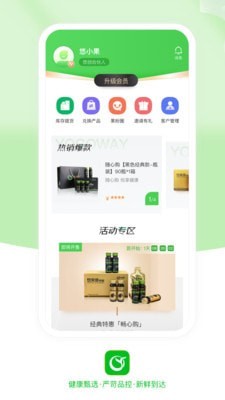 悠家甄选-0