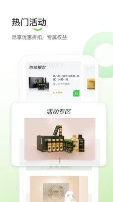悠家甄选-1