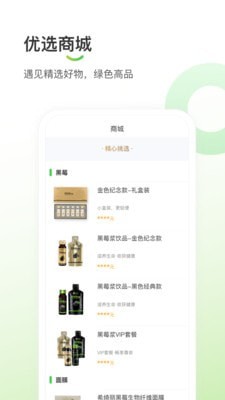 悠家甄选-3