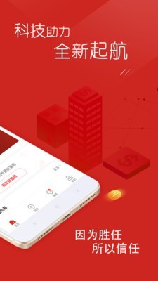 大唐财富-1