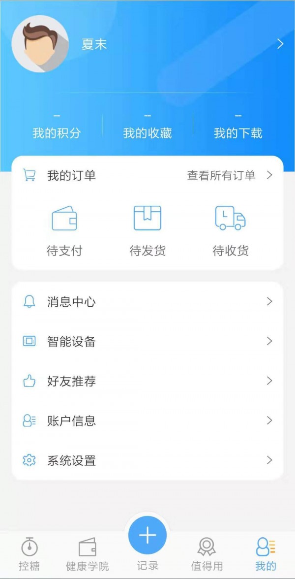 优唐医生-4