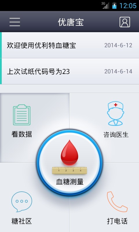 优唐宝-0