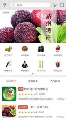优品惠-2