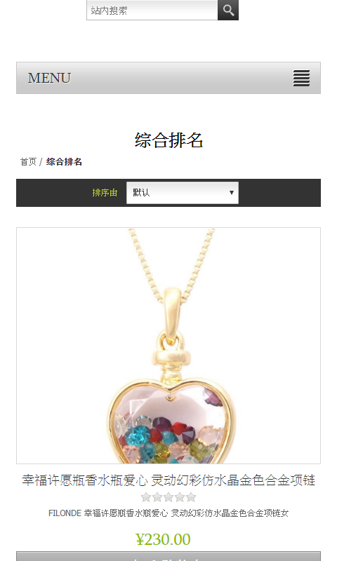 优卷精品通-2