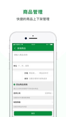 众卖芸店-01