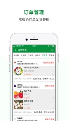 众卖芸店-01