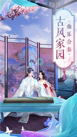 梦幻修真超v版-01