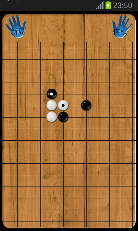五子棋天天玩-1