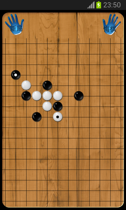 五子棋天天玩-2