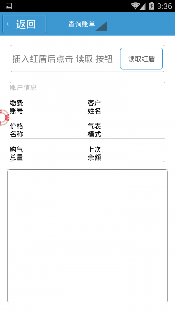 泸州太昌燃气-01