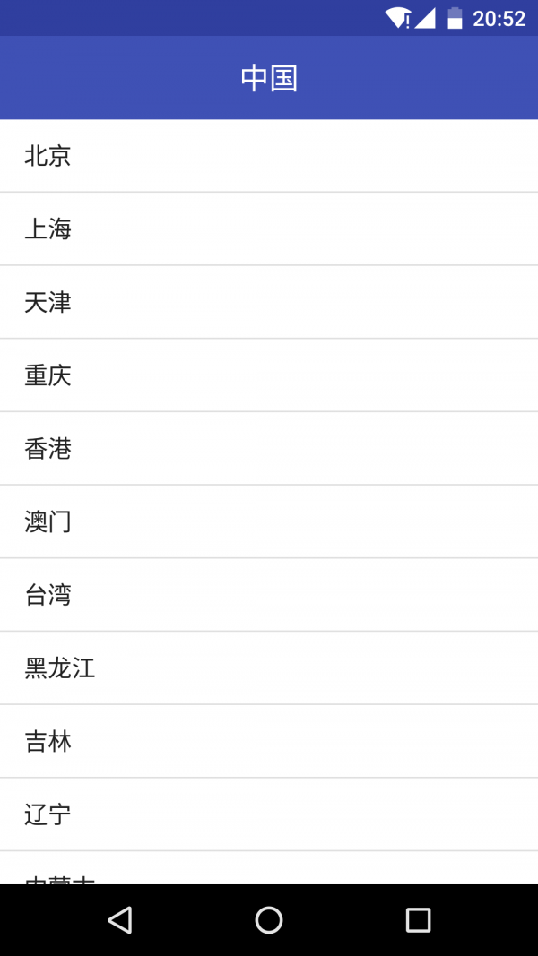 酷欧天气-01