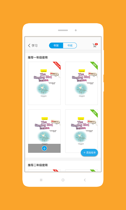 酷丽声-1