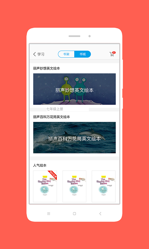 酷丽声-2