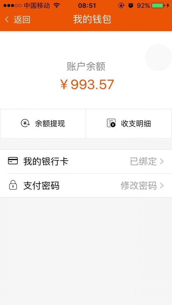 邻家师傅-01