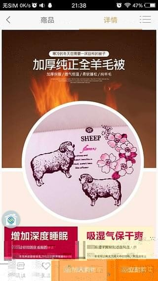 云家将e商城-3