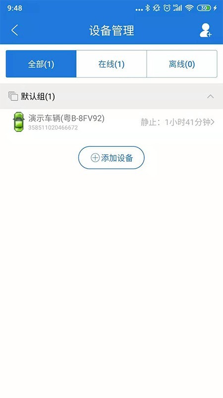 云图定位-1