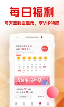 书语小说-2
