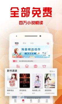 书语小说-0