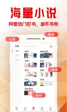 书语小说-1