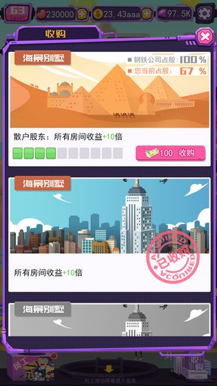 疯狂工厂-01