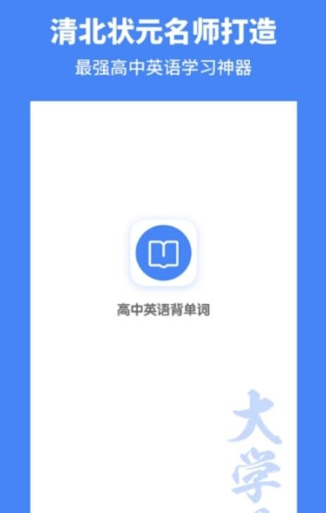 考神君英语-01