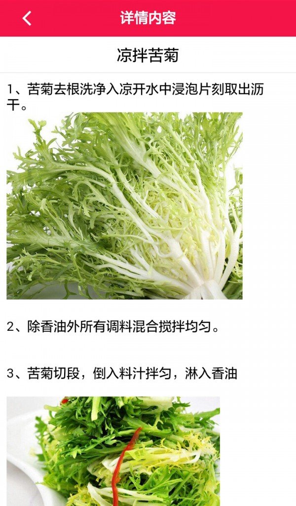美食中国-3