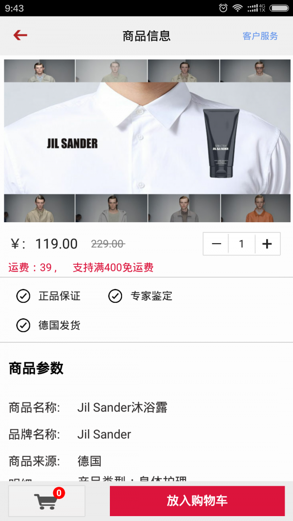 美购儿-01