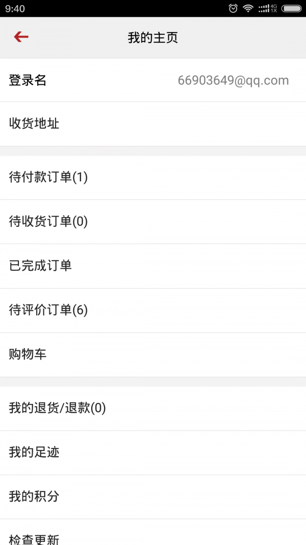 美购儿-01