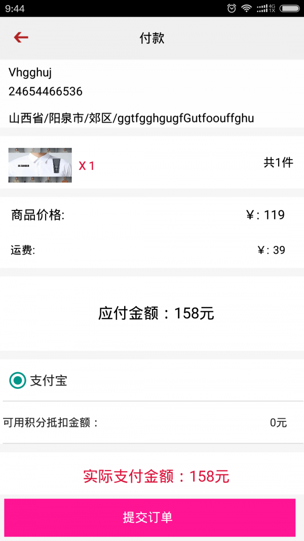 美购儿-01