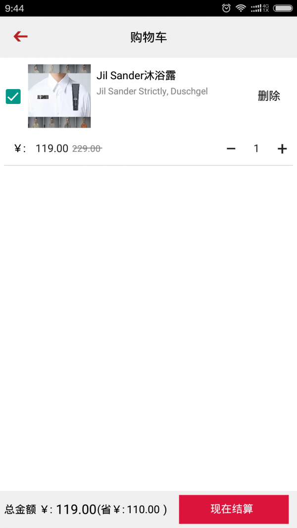 美购儿-01
