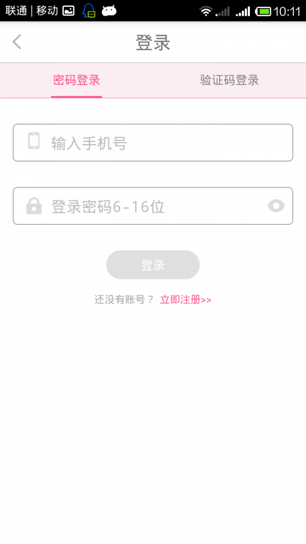 美约汇美店版-4
