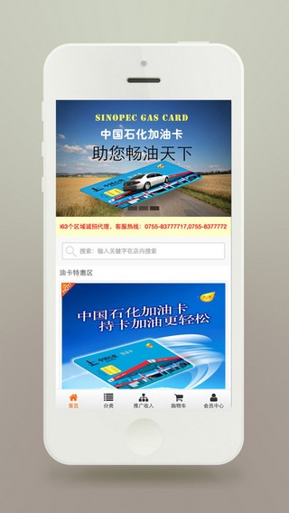 美汇云商-01