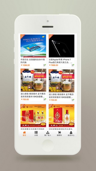 美汇云商-01