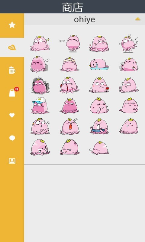 女孩照片美化-3
