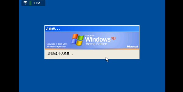 bochs模拟器-01