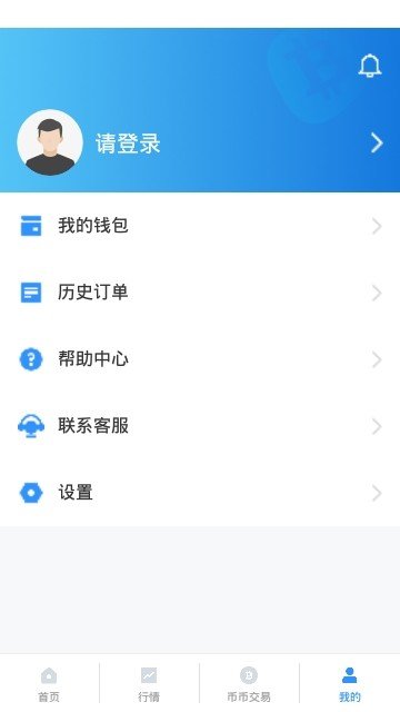 biger交易所app-01