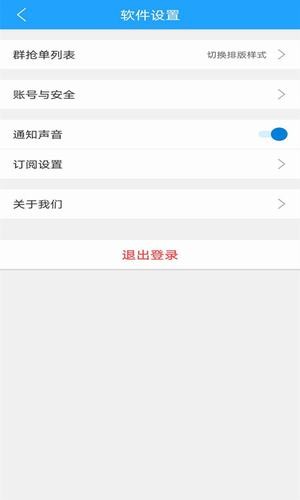 91快跑配送-01