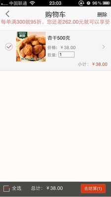 6688商城-01