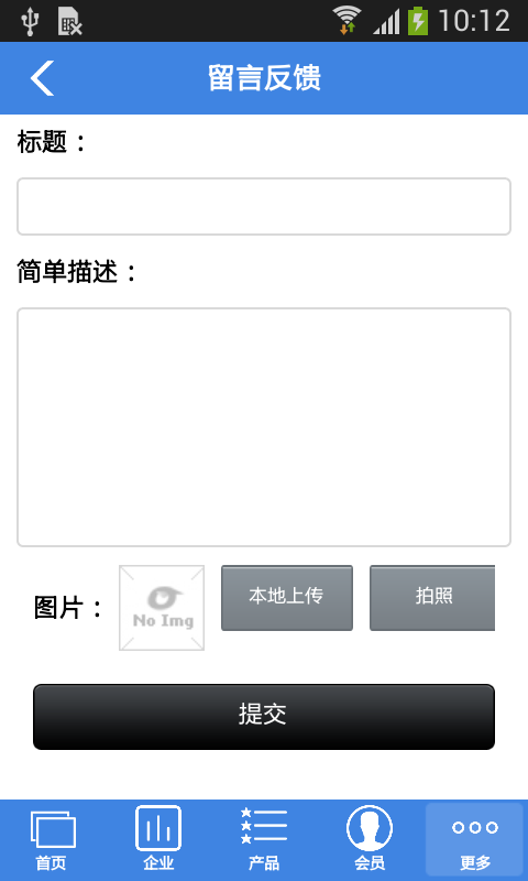 黑龙江旅游信息网-4