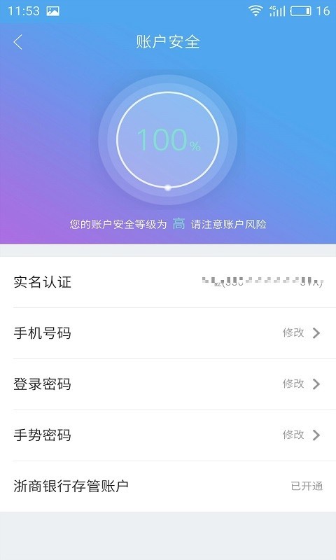 麦麦提理财-3