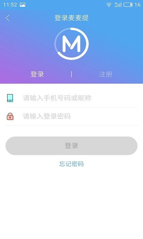 麦麦提理财-1