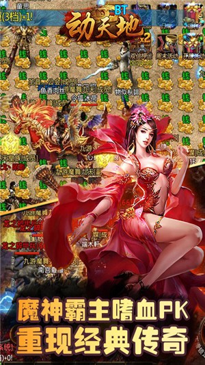 动天地百抽版-0