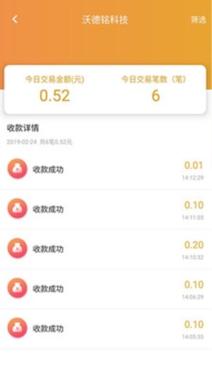汇广付-0