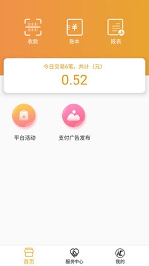 汇广付-2