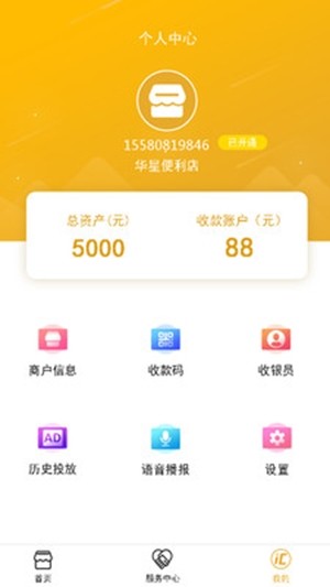 汇广付-1