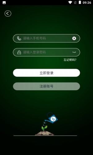 民伟达-2