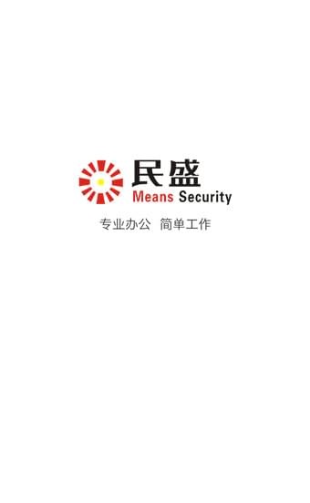 民盛保险-3