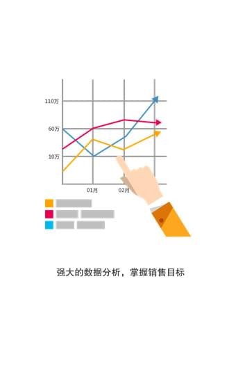 民盛保险-2